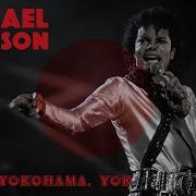 Michael Jackson Live In Yokohama September 26th 1987 Enhanced Video