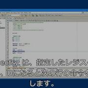 PICプログラム解説