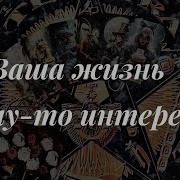 Тайные разговоры о вас за спиной Онлайн расклад Таро сегодня