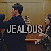 You Re A Troublemaker Jealousy Multifandom