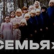 Создала секту похищала и издевалась над детьми I ХОЛОД КУЛЬТЫ