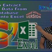 Как извлечь экспортированные данные из базы данных SQL SSMS в Excel