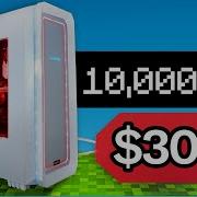How I Got 10 000 FPS On A 300 PC