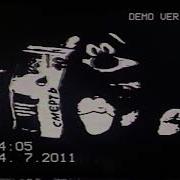 Snm2011 Anomaly