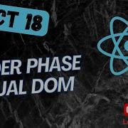 44 Understand About Render Phase React Element Tree And Virtual DOM In React App React18