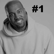 KANYE STFU 1