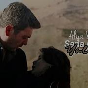 Alya Cihan Sana Çıkıyor Yollar Uzak Şehir Klip