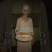 Никогда не посещай эту квартиру Creepypasta хоррор Horror правила мистика