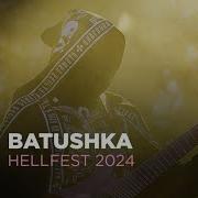 Батюшка Batushka Live At Hellfest Open Air 2024 ARTE Concert