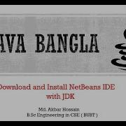 How To Install Netbeans And JDK Java Bangla Tutorial 1