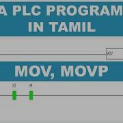 13 Delta PLC Programming MOV MOVP Data Move Instruction