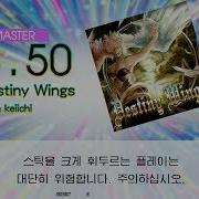 Gitadora Destiny Wings Master Drum