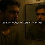 आस नह Remastered Version Emotional Hindi Song About Inner Struggle Official Music Video
