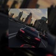 MACAN Се ля ви Slowed Reverb