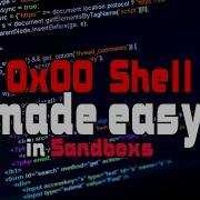 ALX SE 0x00 Shell Made Easy