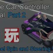 Arcade Car Controller Tutorial Part 2 Unity Playmaker Probuilder