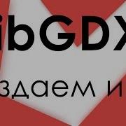 LibGDX Lesson 1 Creating And Running The Game Creating A Game For Android In Android Studio
