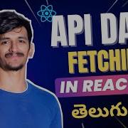 API Data Fetching In React In Telugu UseEffect Fetch API Step By Step