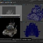 R22Tools Demo Renderman R22 Lighting 工具