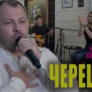 ПЕРВАЯ КАЗАЧЬЯ ПЕСНЯ Народный Хит