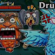 League Of Legends PROP HUNT