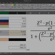 Calculating The Sample Size With A Finite Population In Excel