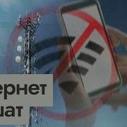Зачем в России глушат мобильный интернет версию с дронами отбрасываем English Sub Max Katz