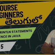 Core Java Course Print And Println Statements Difference In Java Part 5 Java Programming