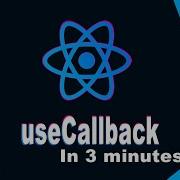 UseCallback за 3 минуты и чем он отличается от UseMemo
