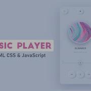 Build A Music Player Using HTML CSS JavaScript