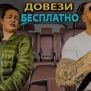 Пассажирка отказалась платить и поставила единицу таксисту