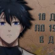 10 дней по 15 игр в CS 2 на FACEIT