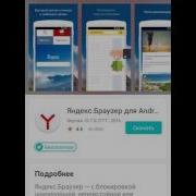 обзоры програмы Nine Store