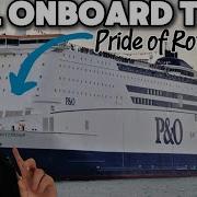 Pride Of Rotterdam P O Ferries ПОЛНЫЙ ТУР ПО КОРАБЛЮ ВСЕ ТЕРРИТОРИИ ПЛЮС ТУР ПО КАБИНЕ