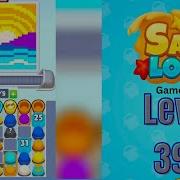 Sand Loop Level 398 Hard Level Walkthrough Solution