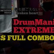 GITADORA ギタドラ Imitation Touch DrumMania Extreme SS FULL COMBO