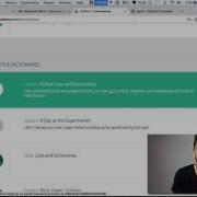 Codecademy Python Урок 8