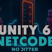 Сетевое взаимодействие Unity 6 Авторитетное перемещение и интерполяция шаг за шагом
