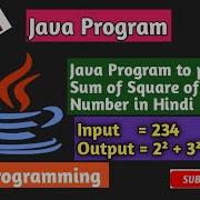 Java Program To Print Sum Of Square Of A Digit In Hindi