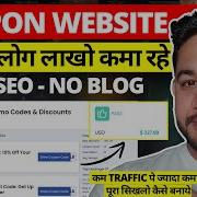How To Design Coupon Website Using Affiliate Copons Setup Customize Theme Step By Step