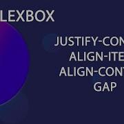CSS Flexbox Часть 2 Свойства Flex контейнера Уроки HTML CSS
