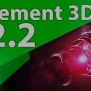 Обновление плагина Element 3D V2 2 для After Effects CC 2015 AEplug 095