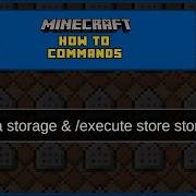 How To Commands Ep 25 Data Storage Execute Store Storage Commands