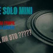 Pride Solo Mini Vs Pride Solo V2 При 100 ват кто громче Прослушка и анпакинг