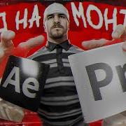 Я Научу Тебя МОНТИРОВАТЬ ВИДЕО Гайд На МОНТАЖ ВИДЕО по АМАЗИНГ ОНЛАЙН