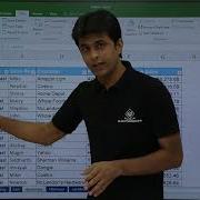 MS Excel Фильтрация данных