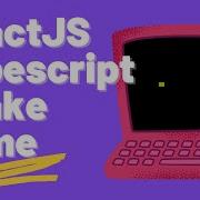 Создайте игру Змейка на ReactJS TypeScript