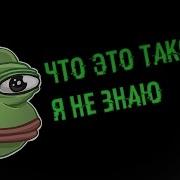 Тайна Немо Наутилус Часть 3 ОЧЕРЕДНАЯ МУДРЕНАЯ ФИГНЯ