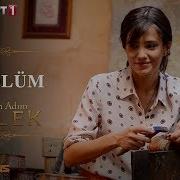 Benim Adım Melek 6 Bölüm