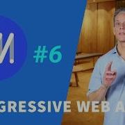 Introduction To Service Workers